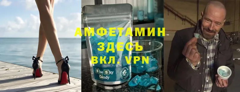 omg маркетплейс  Бор  Amphetamine Premium 