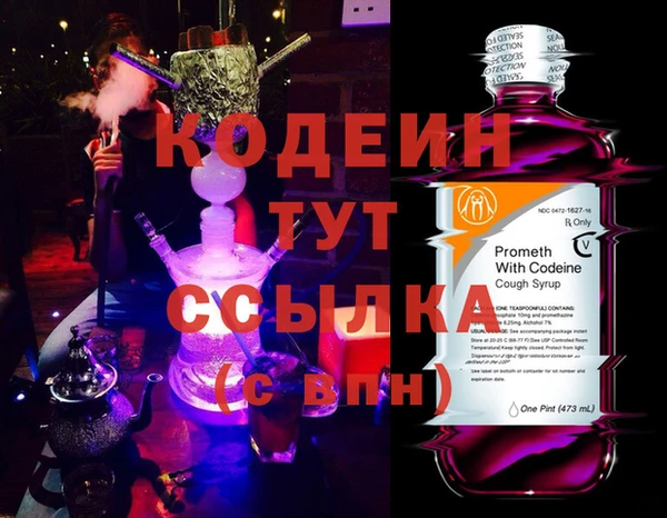 2c-b Белокуриха