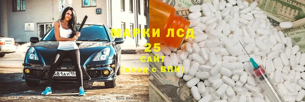 2c-b Белокуриха